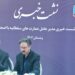 ازدواج اقساطی در پایتخت معنوی کشور
