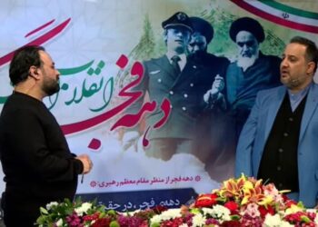 راه اندازی اولین دفتر پیشخوان هوشمند الکترونیک تسهیلات بانکی کشور