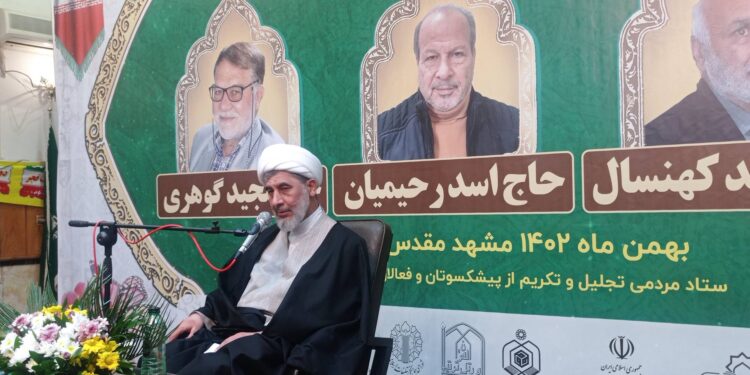 آیین نکوداشت اساتید پیشکسوت قرآنی در مسجد کرامت مشهد مقدس برگزار شد