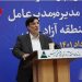 مناطق آزاد زیر بار اتهام بانیان قاچاق