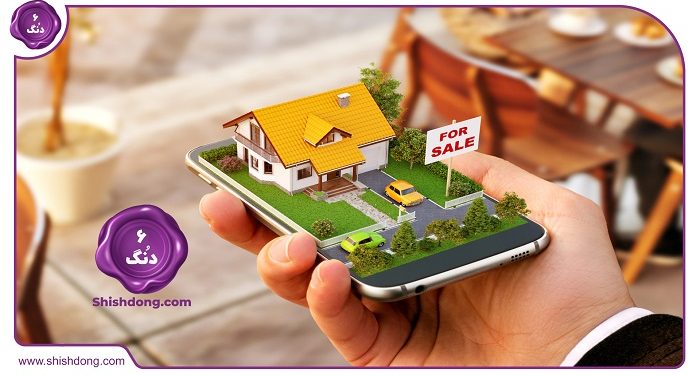 آموزش آنلاین مشاور املاک
