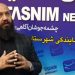 شناسایی ظرفیتهای موجود اتاق تعاون/ نقش مردم در شکوفایی بخش تعاون انکار ناپذیر است