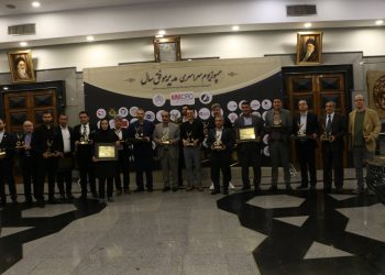 سمپوزیم سراسری مدیر موفق سال برگزار شد