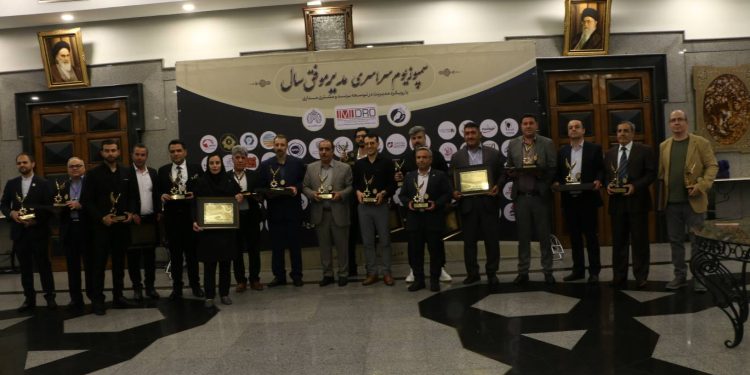 سمپوزیم سراسری مدیر موفق سال برگزار شد