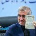 دکتر داوود منظور داوطلب کاندیداتوری انتخابات ریاست جمهوری شد