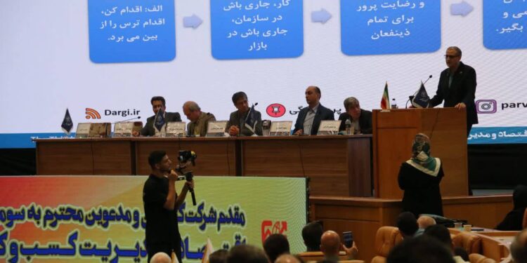 جایزه ملی مدیریت کسب و کار سال کشور به کسب و کارهای منتخب سال 1403 اعطا شد