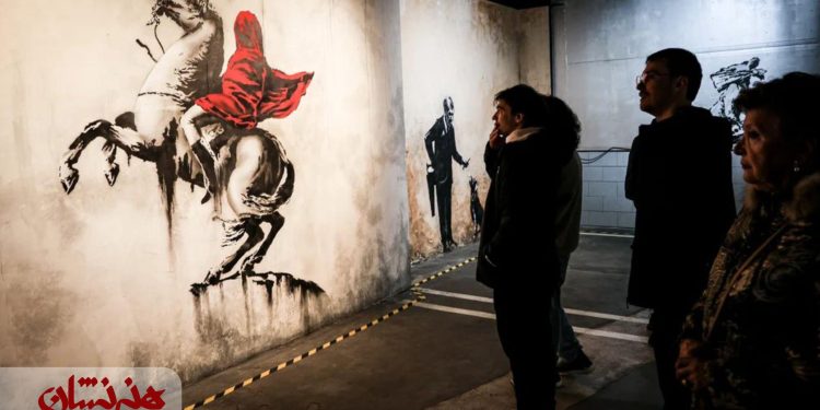 موزه بنکسی در مادرید افتتاح شد