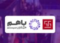 راهنمای کامل باهم ۱۴۰۵؛ زمان برگزاری، برنامه کارگاهها، سمینارها و ثبتنام