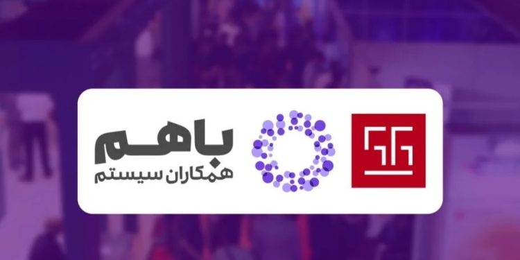 راهنمای کامل باهم ۱۴۰۵؛ زمان برگزاری، برنامه کارگاهها، سمینارها و ثبتنام