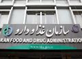 برخورد قانونی با کالاهای سلامت‌محور غیرمجاز؛ از توقیف دارو تا پیگیری قضایی تجهیزات پزشکی
