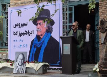 سیروس ابراهیم‌زاده درگذشت؛ هنرمندی که چهره واقعی‌اش با ادبیات و انسانیت گره خورده بود