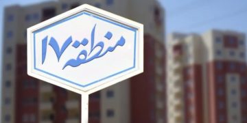 قیمت خانه در منطقه ۱۷ تهران مهر ۱۴۰۵؛ از آپارتمان ۵ میلیاردی تا واحدهای ۱۵ میلیارد تومانی