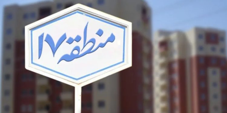 قیمت خانه در منطقه ۱۷ تهران مهر ۱۴۰۵؛ از آپارتمان ۵ میلیاردی تا واحدهای ۱۵ میلیارد تومانی